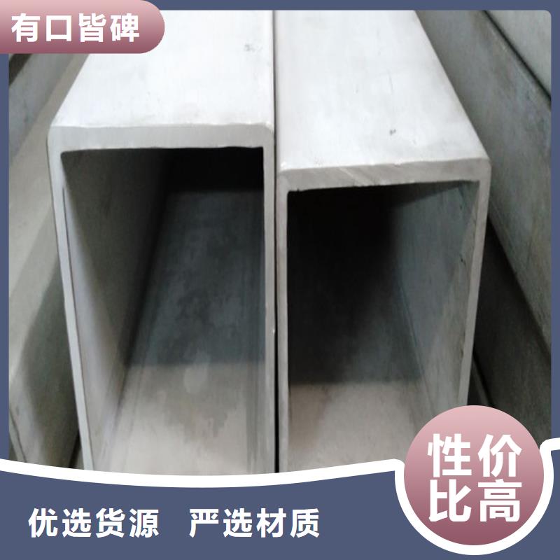 12Cr18Ni9不锈钢管-可货到付款