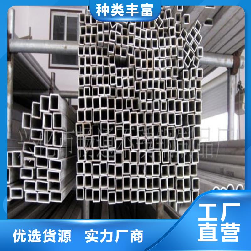 304不锈钢管百搜不如一问