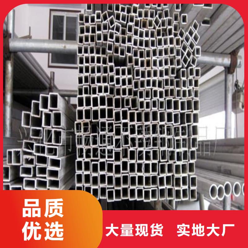 316Ti不锈钢管厂家款式多样