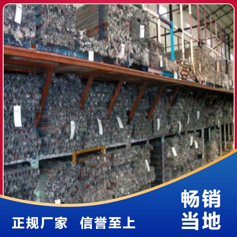 定做不锈钢焊管的经销商