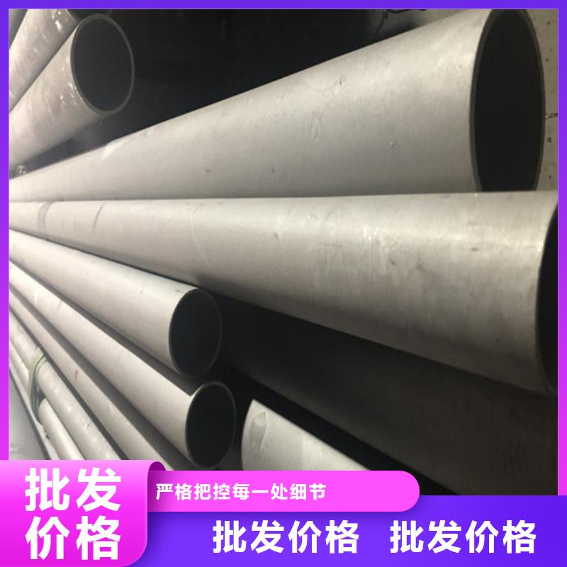 316Ti不锈钢管厂家款式多样