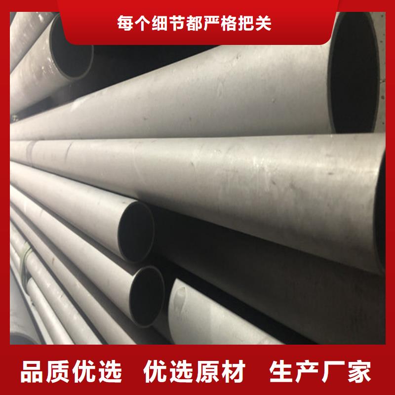 304L不锈钢管批发定制
