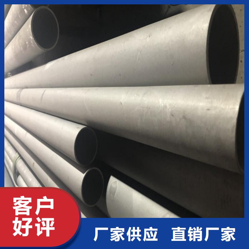 316L不锈钢管参数