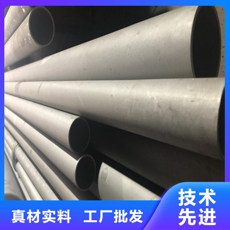 316L不锈钢管厂家批发