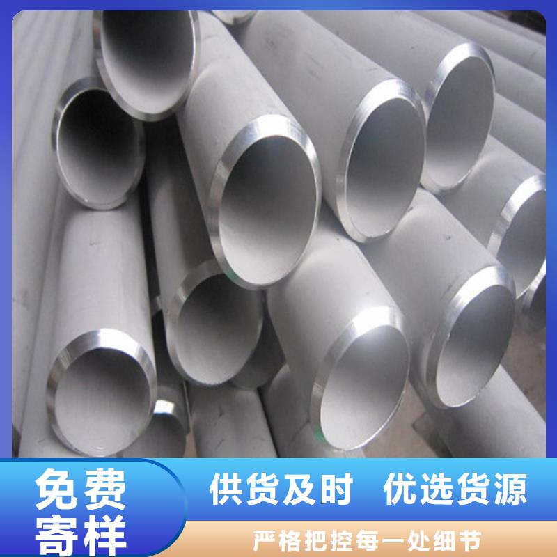 省心：2507不锈钢管厂家