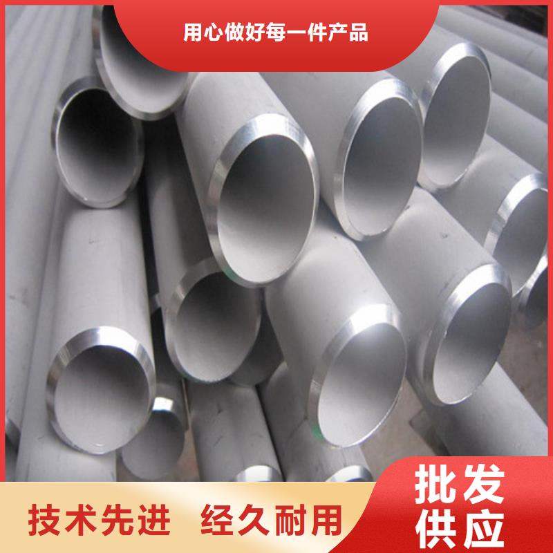 201不锈钢管品质经得起考验