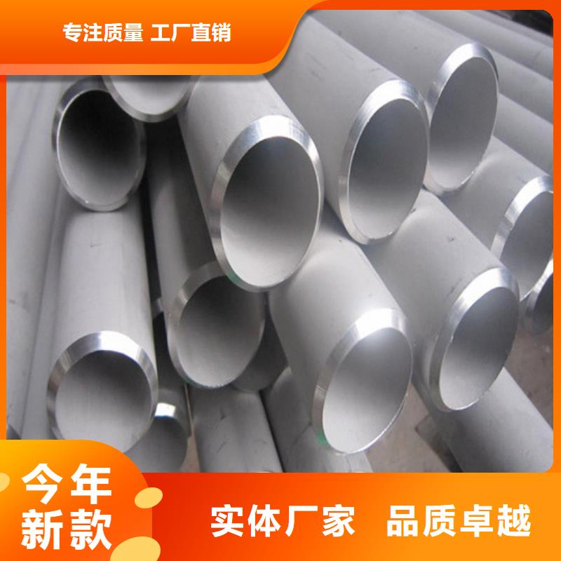 有现货的2507不锈钢管厂家