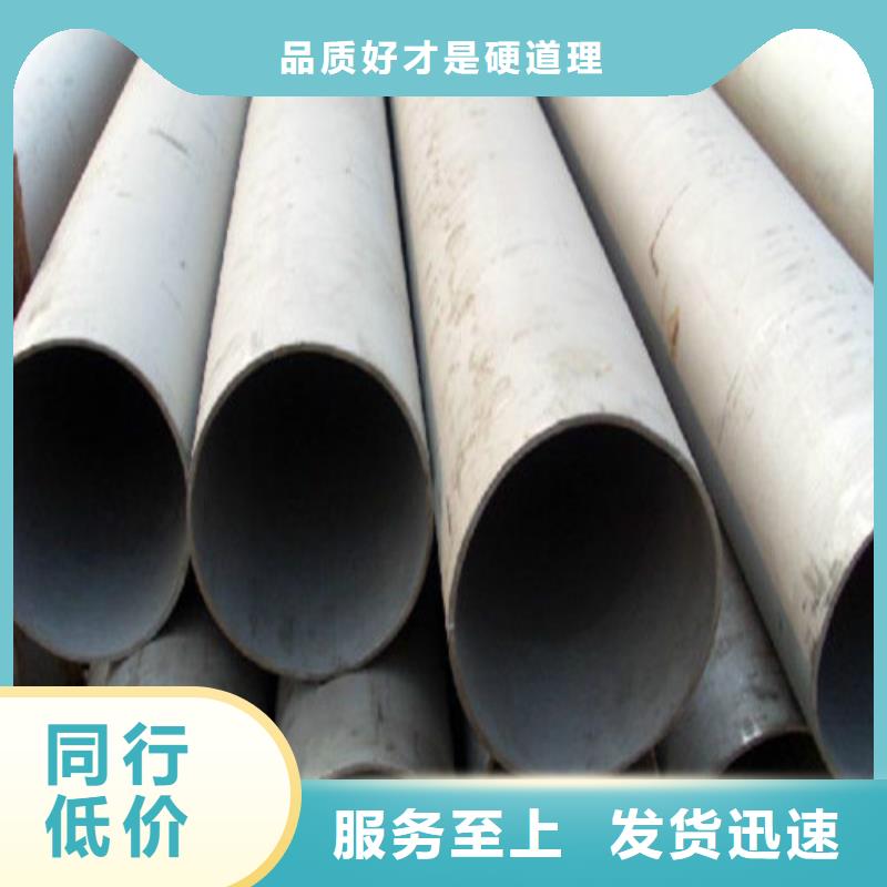 不锈钢焊管来图在线报价