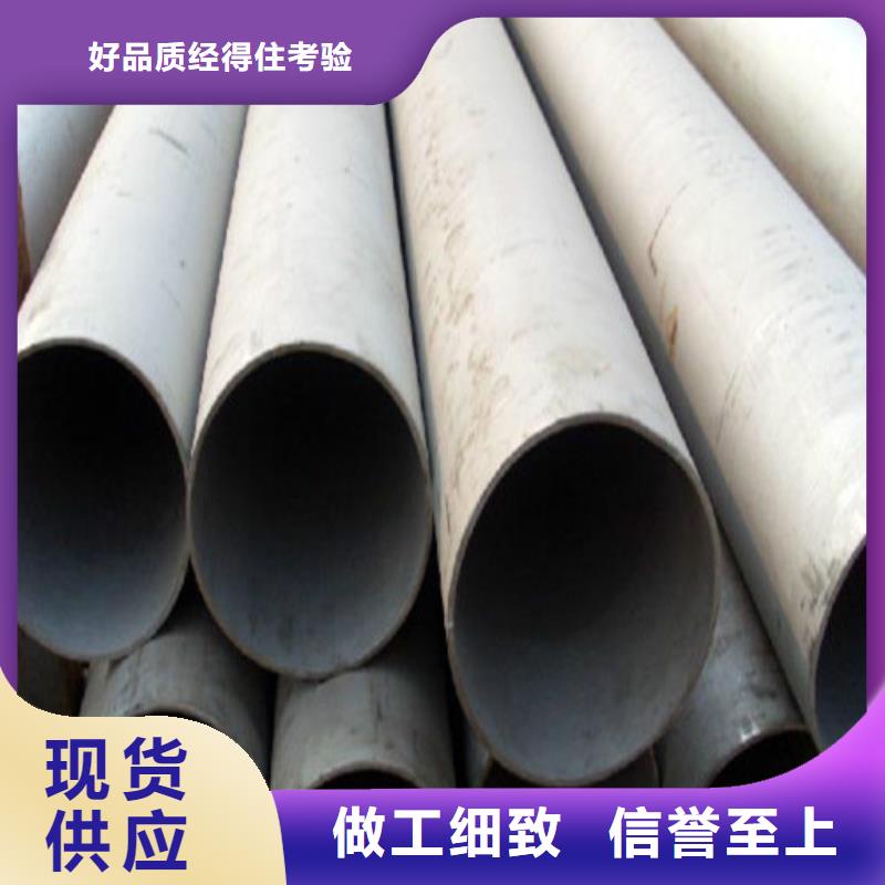 904L不锈钢管款式齐全