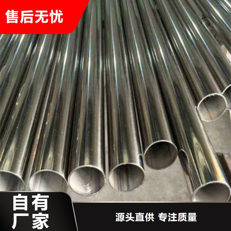 904L不锈钢管公司欢迎您
