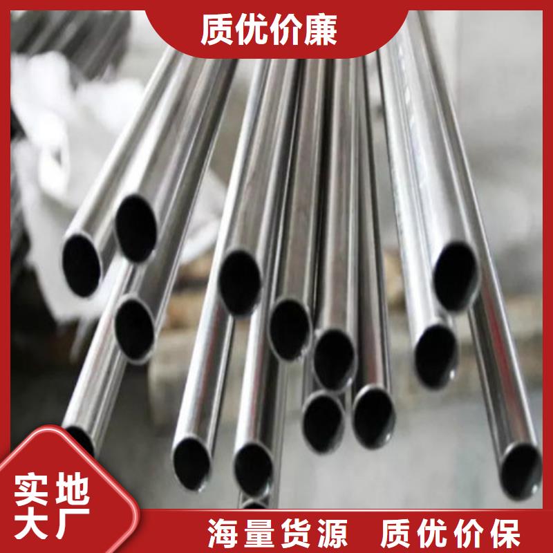 高品质316L不锈钢管供应商