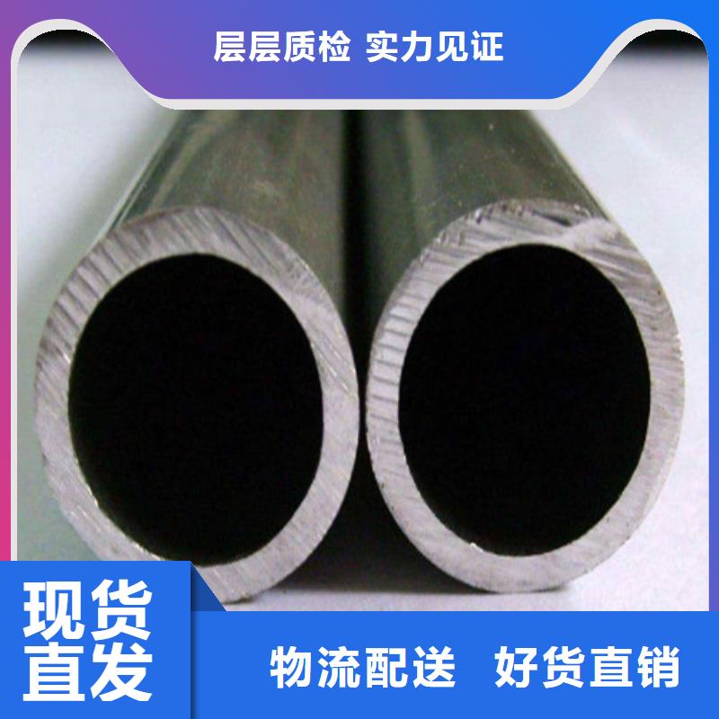 卖不锈钢焊管的基地