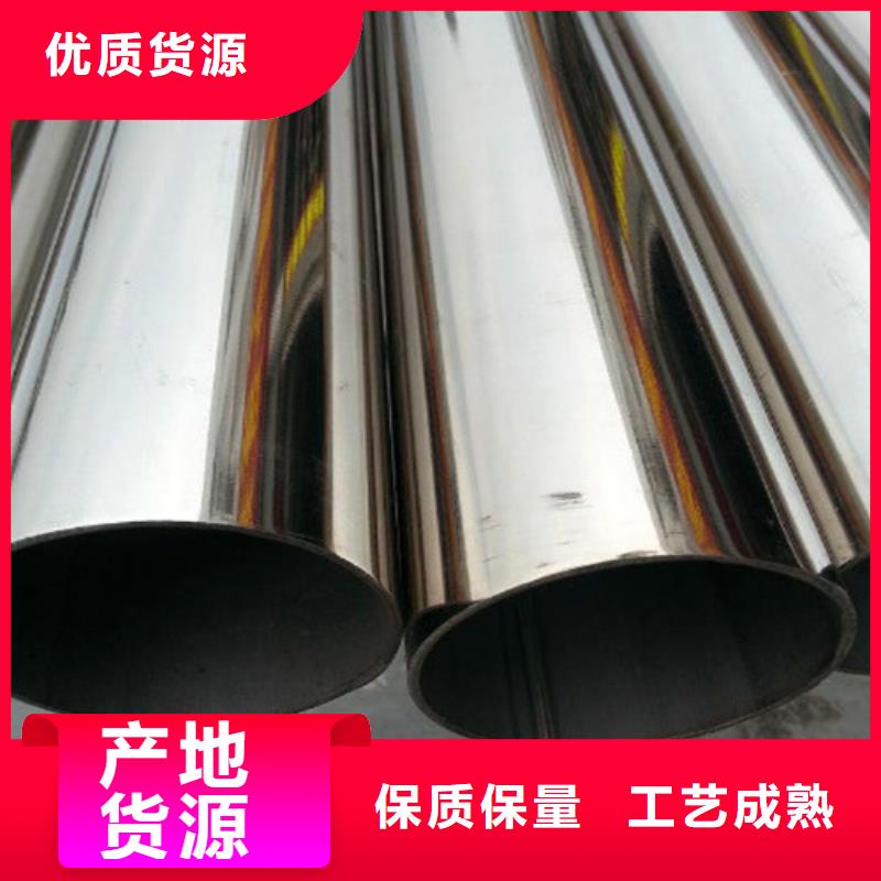 批发304不锈钢管_诚信企业
