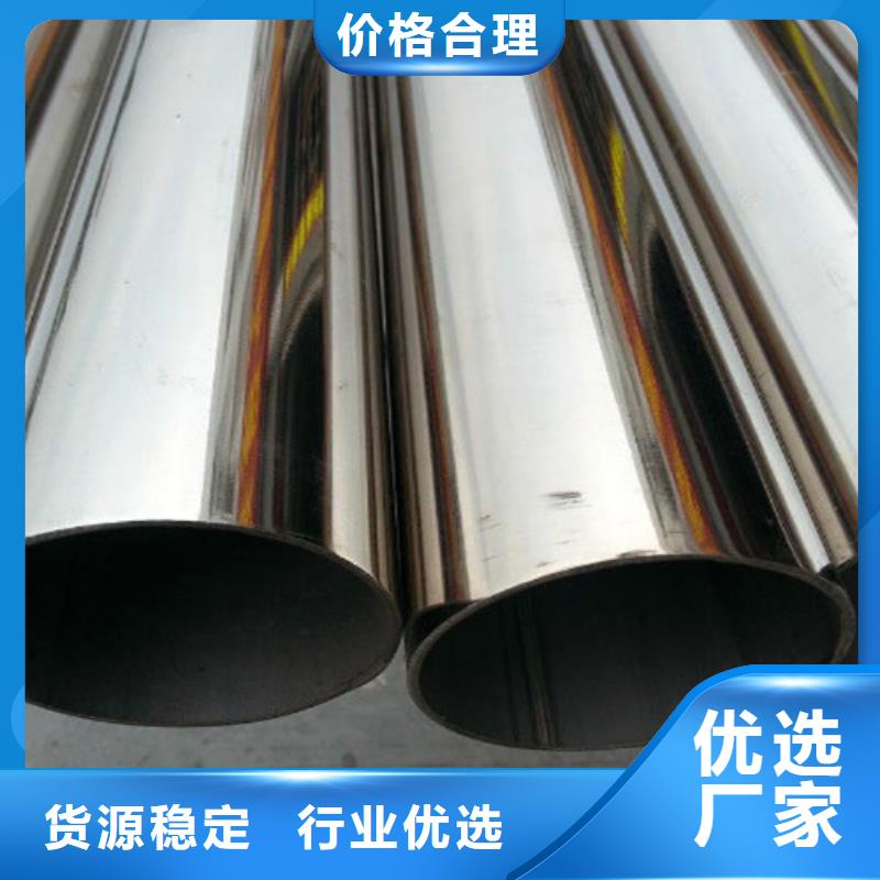 2205不锈钢管-2205不锈钢管售后保证