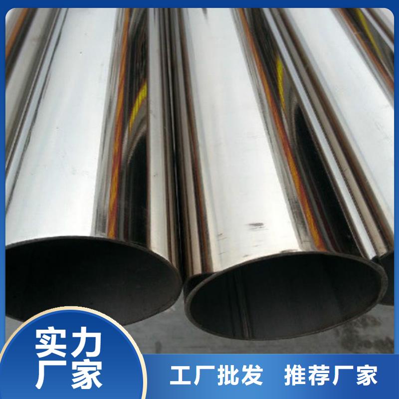 310S不锈钢管厂家-高品质