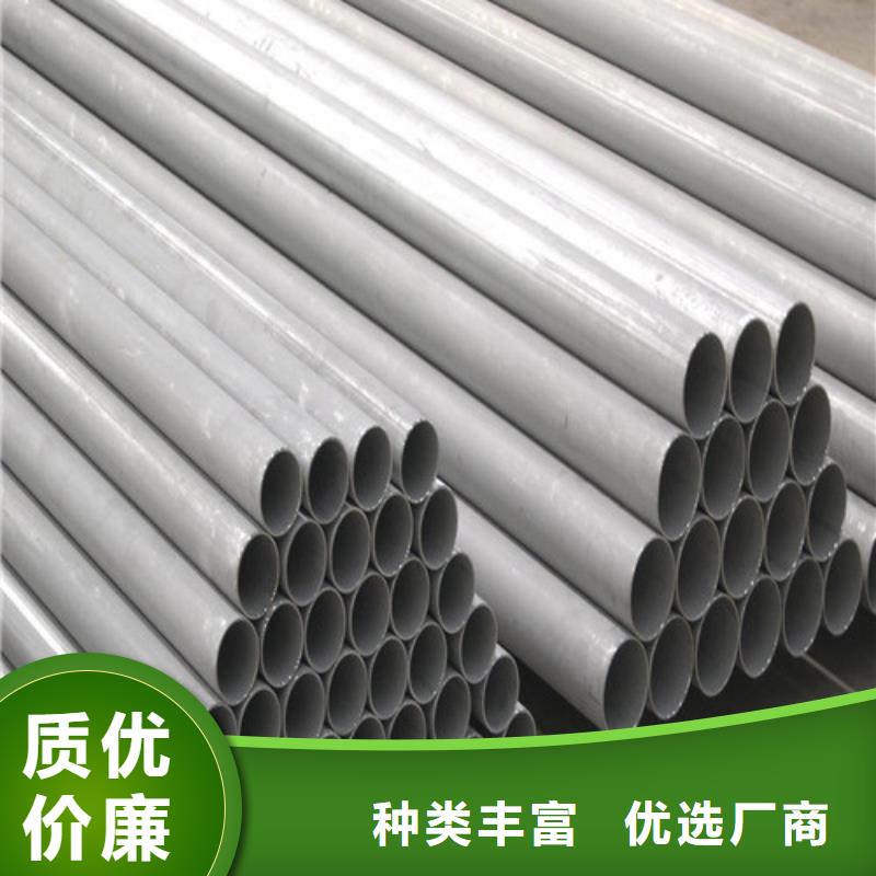 310S不锈钢管-310S不锈钢管供应商