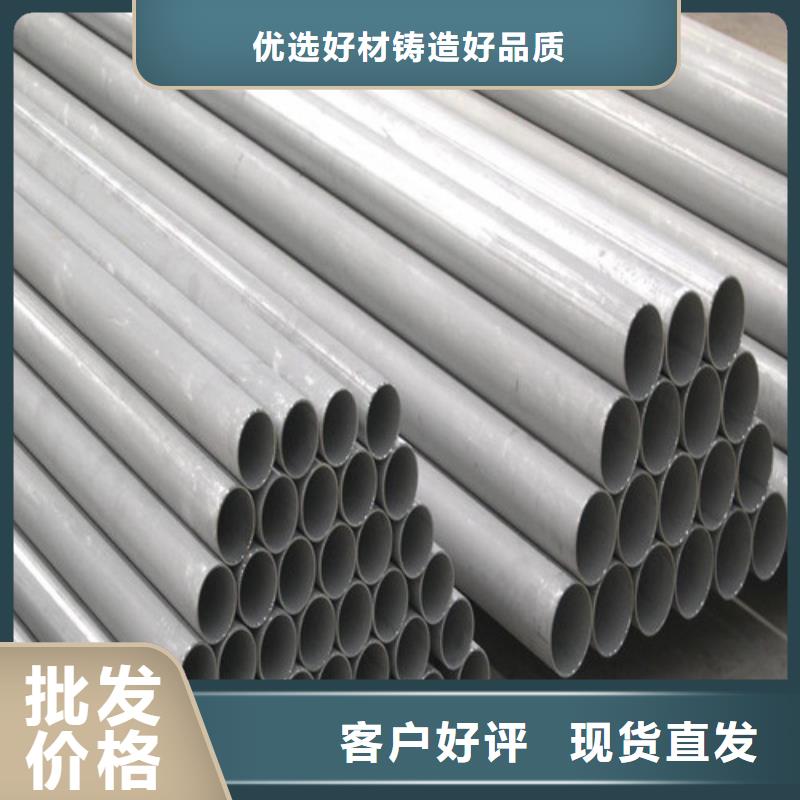 304不锈钢管厂家