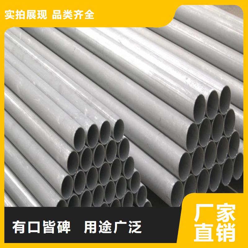 304L不锈钢管厂家现货价格