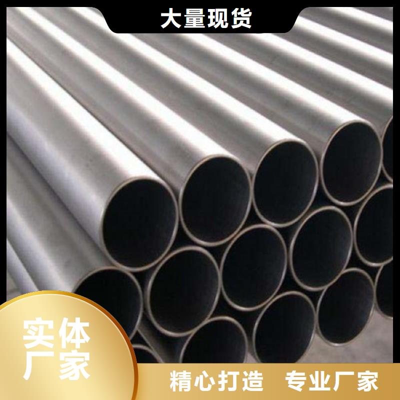 304L不锈钢管-实业厂家