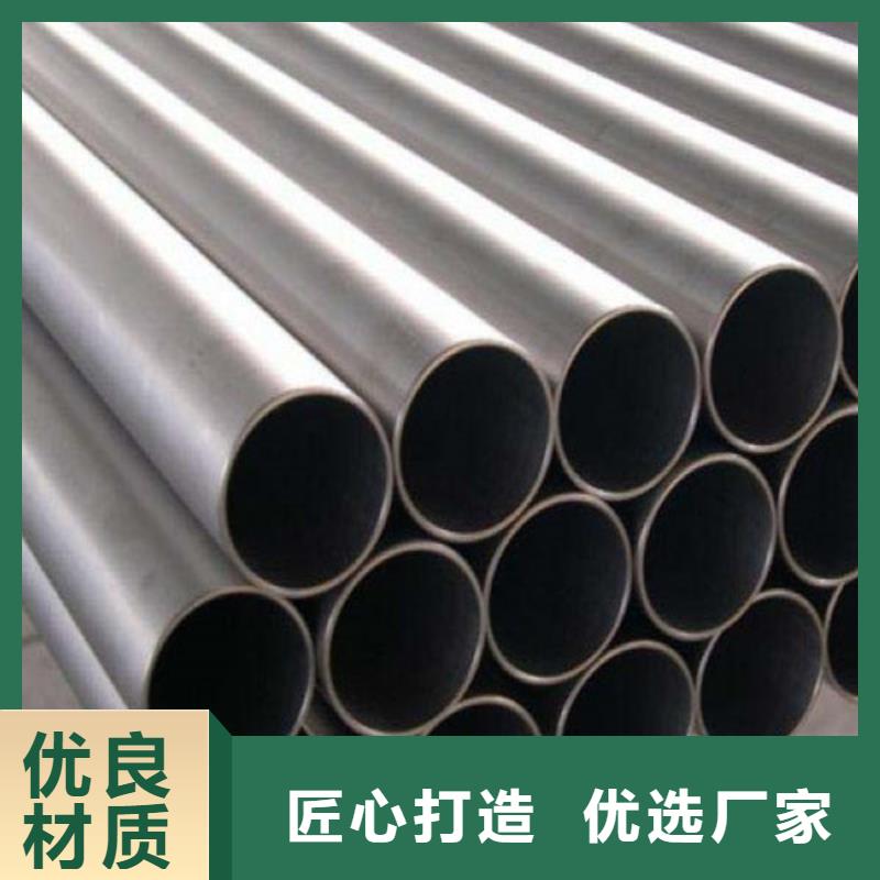 襄阳不锈钢工业管批发_天恒源钢铁有限公司