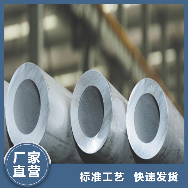 316L不锈钢管实体厂家