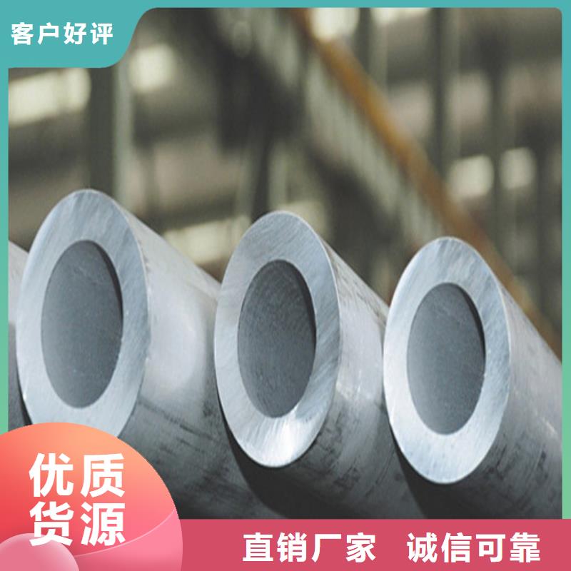 304不锈钢管_厂家批发_产地货源