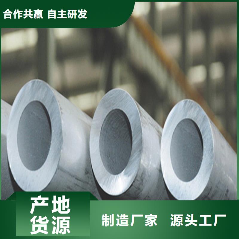 310S不锈钢管供应厂家