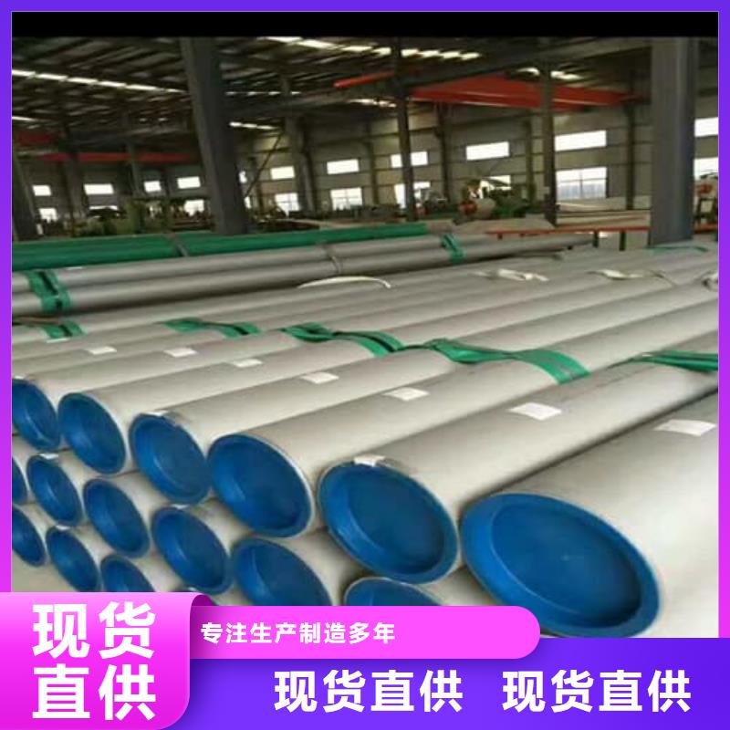 厂家主打产品310S不锈钢管欢迎询价