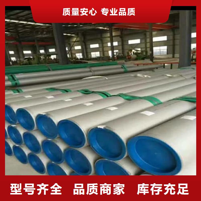 304L不锈钢管厂家现货价格