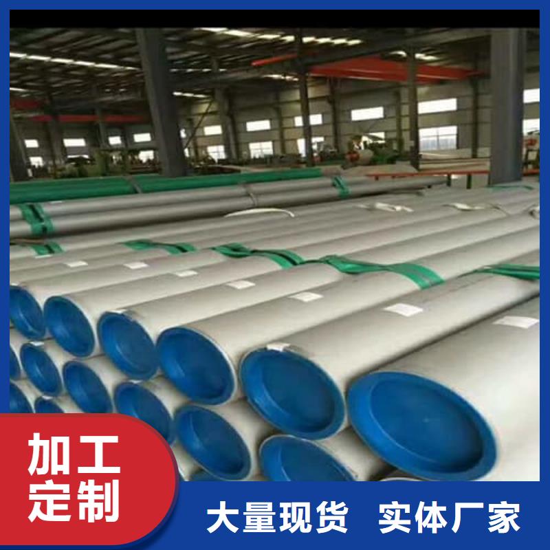生产310S不锈钢管的当地厂家