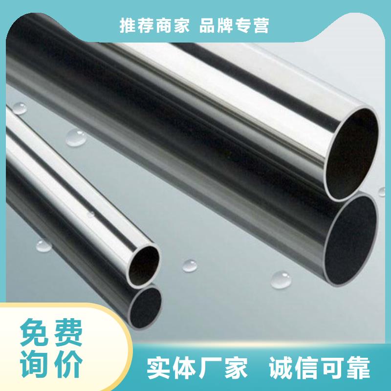 2205不锈钢管研发厂家