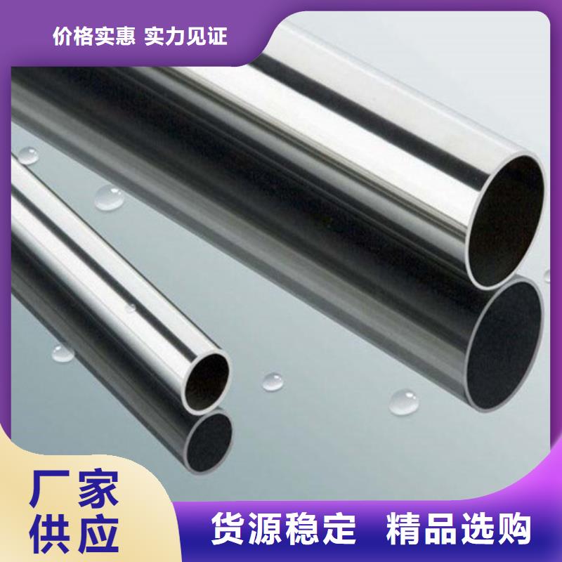 316Ti不锈钢管厂家技术领先