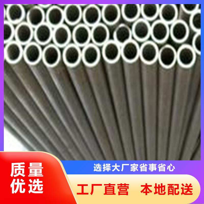 2507不锈钢管免费定制