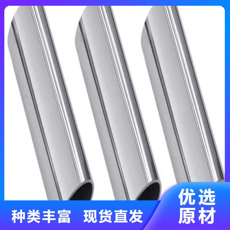 304L不锈钢管厂家现货价格