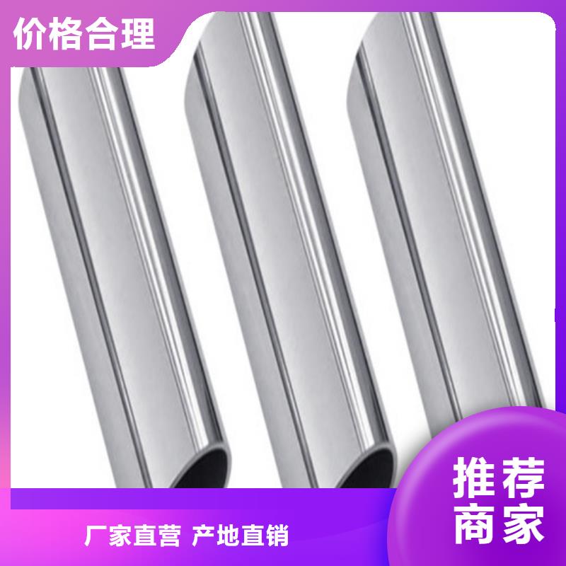 904L不锈钢管款式齐全