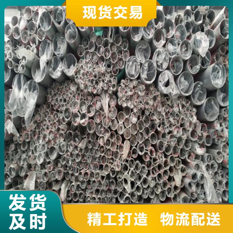 310S不锈钢管质量保证老牌厂家