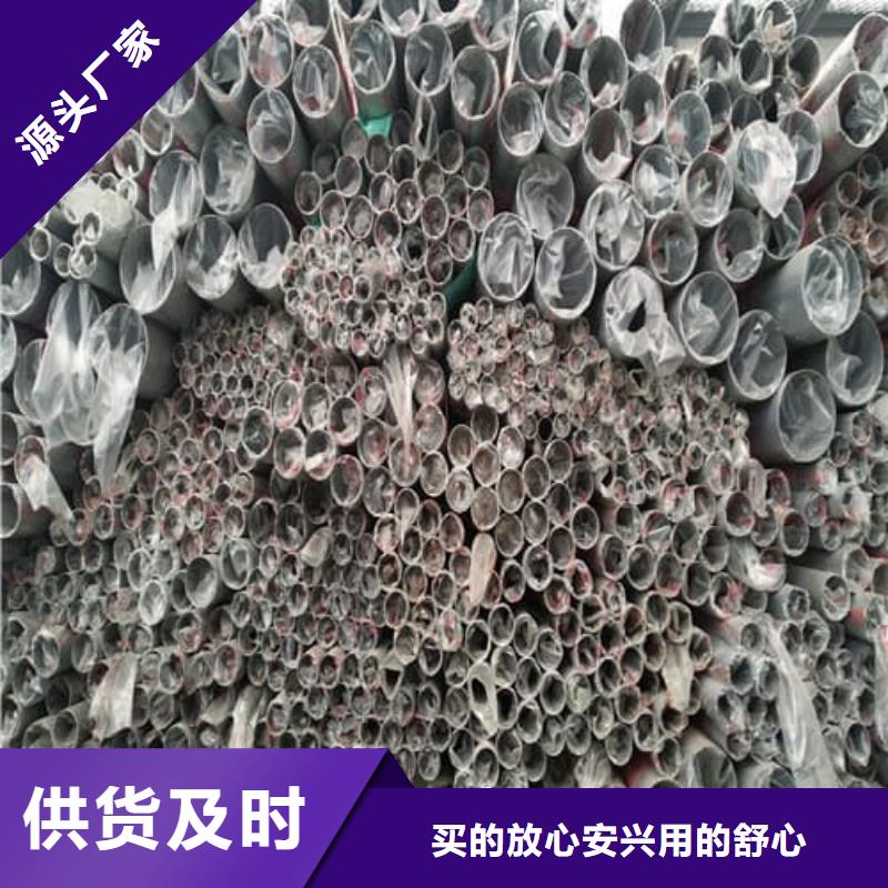 316L不锈钢管厂家-交期短