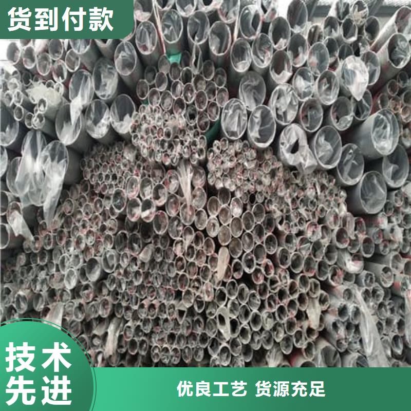 优选：630不锈钢管基地