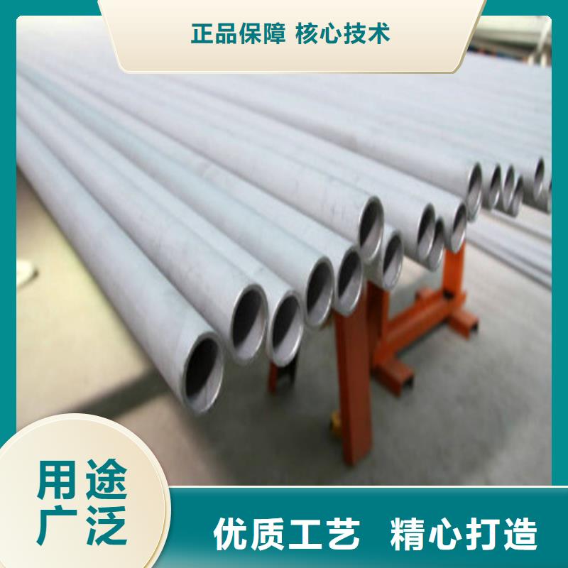 316L不锈钢管厂家-交期短
