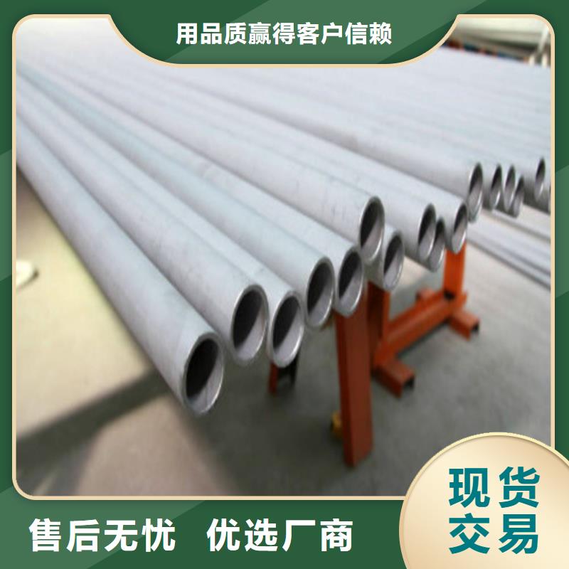 316L不锈钢管-全国发货