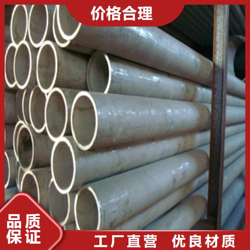 310S不锈钢管以诚为本欢迎咨询