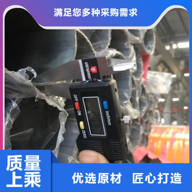 316L不锈钢管批发价格
