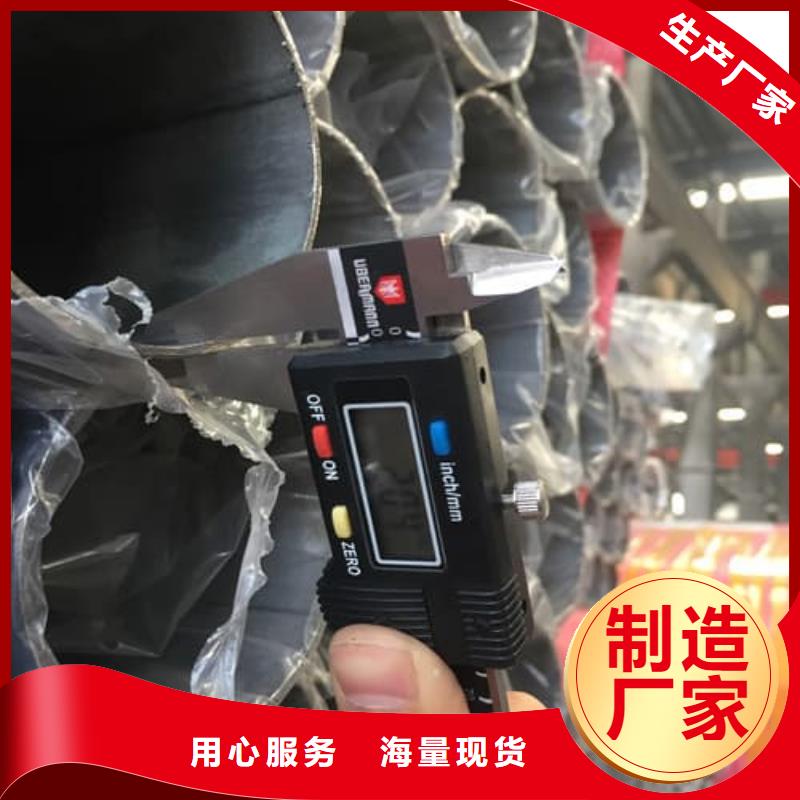 304L不锈钢管实力厂家质量稳定