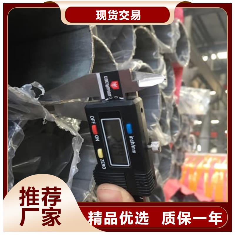 批发310S不锈钢管的生产厂家