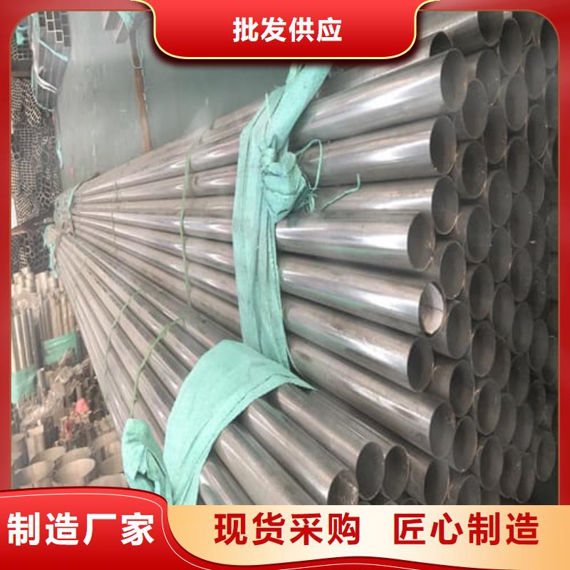 316不锈钢管工厂直供