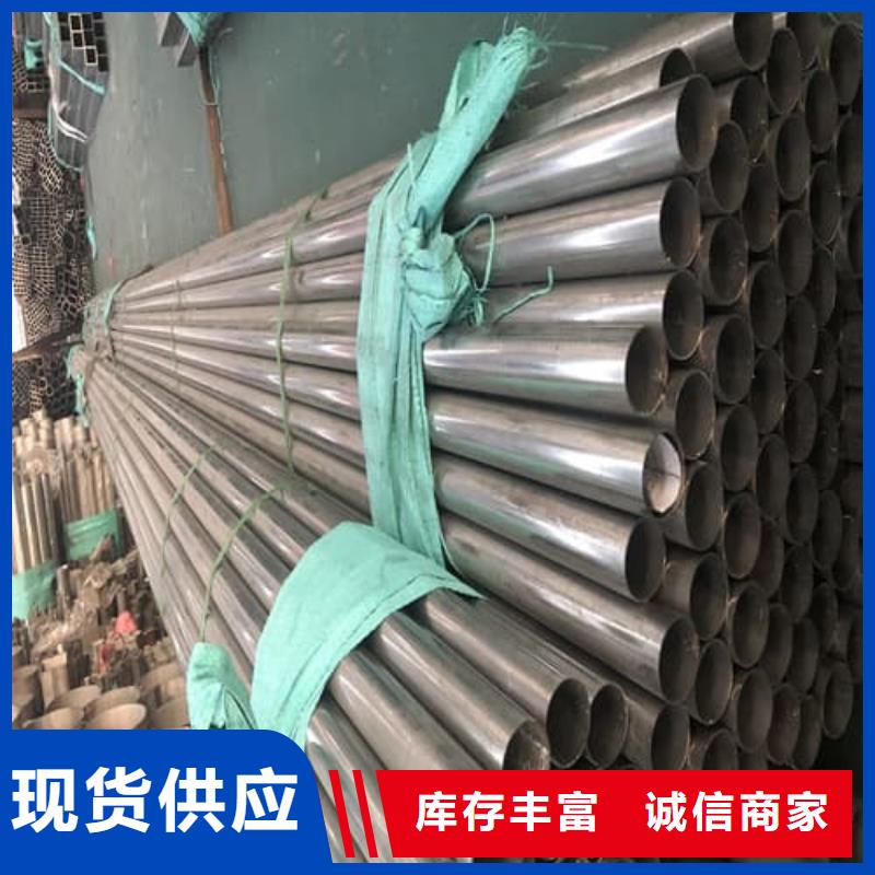 317L不锈钢管-317L不锈钢管保量