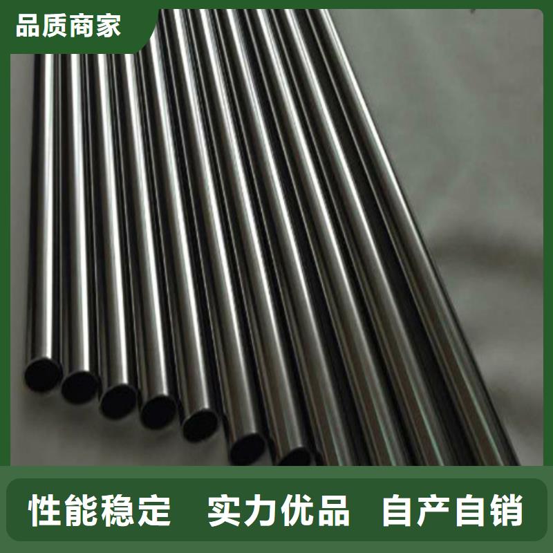 定制904L不锈钢管的公司
