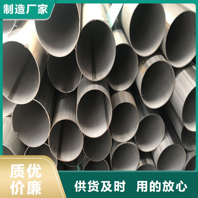 316不锈钢管工厂直供