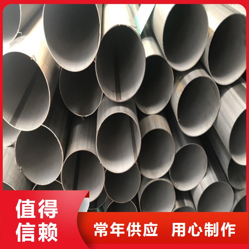 发货速度快的316L不锈钢管基地