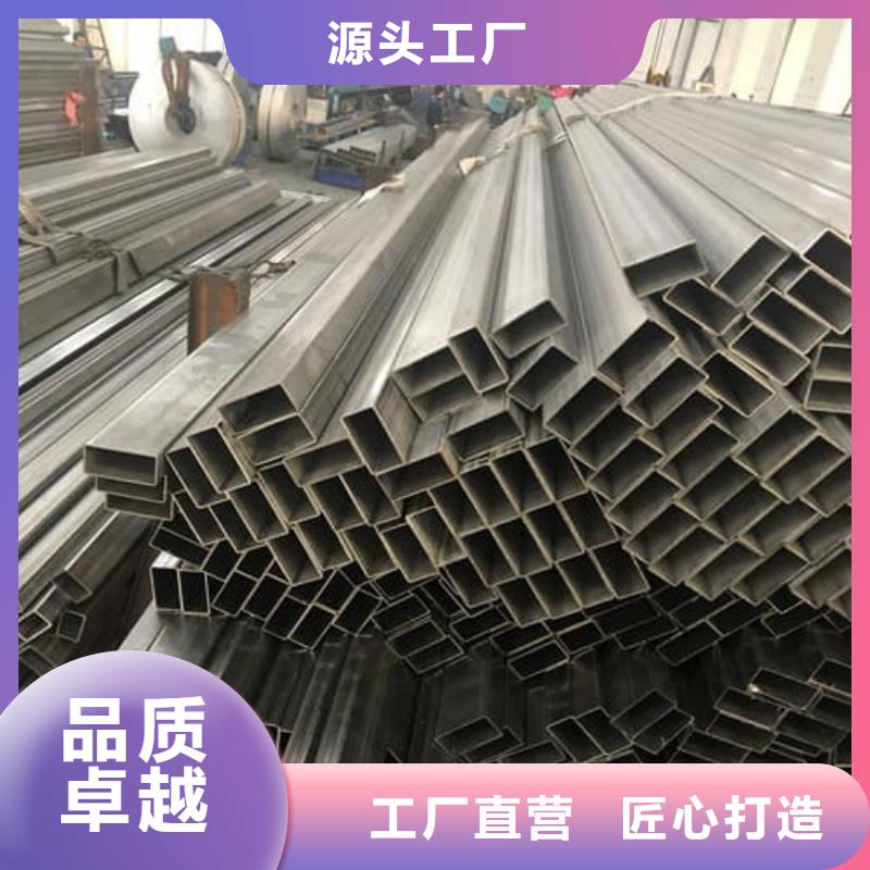 201不锈钢管正规靠谱